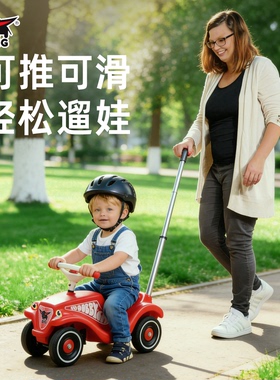 Big溜娃车德国进口1-3岁滑步车宝宝儿童滑行车小孩学步车户外玩具