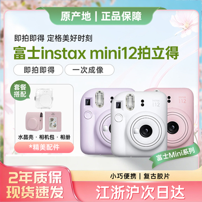 即拍即得顺丰包邮质保两年