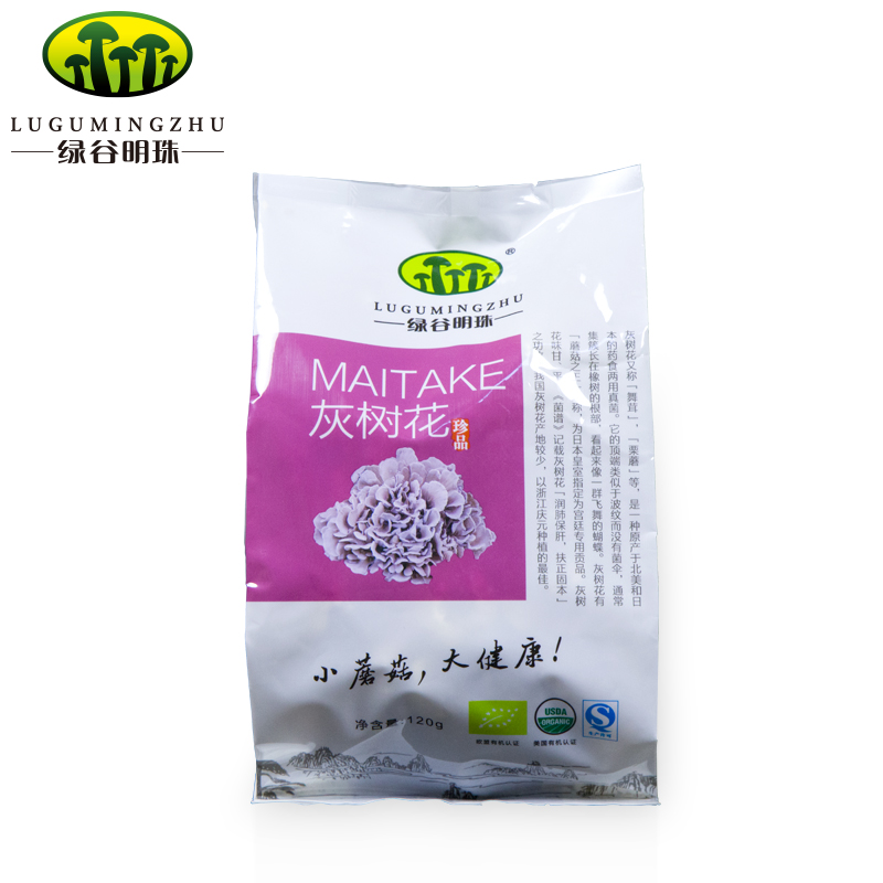 綠谷明珠牌慶元灰樹花舞茸120g/袋