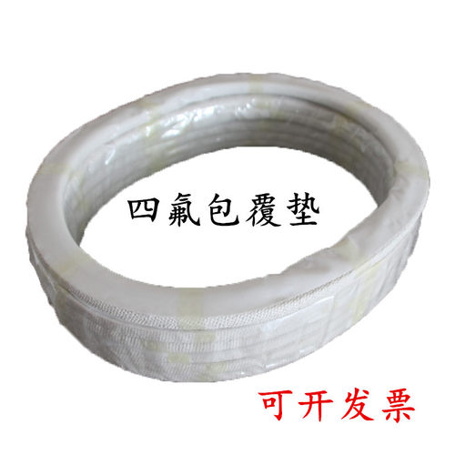 锅炉反应釜抗腐蚀橡胶密封垫片