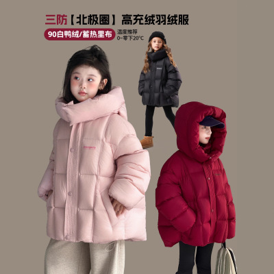 图图小象儿童羽绒服2025冬季新款女童百搭加厚外套保暖连帽羽绒服