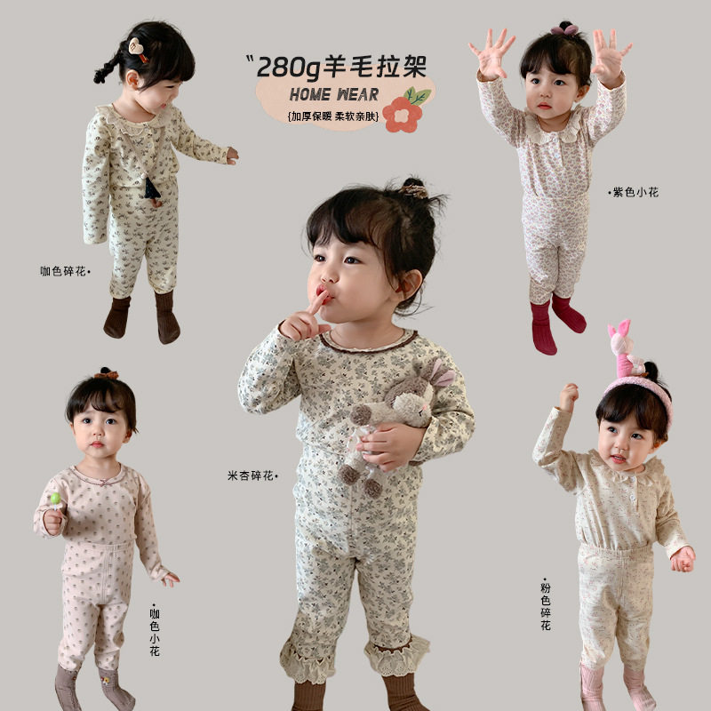 蔗梨童装宝宝家居服套装2024秋冬新款男女童韩版睡衣儿童秋衣