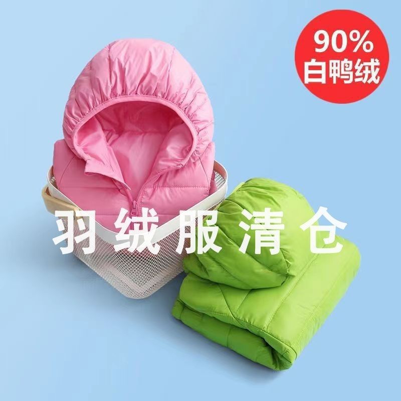 反季清仓儿童羽绒服轻薄款男童女童中大小童宝宝童装外套秋冬新款