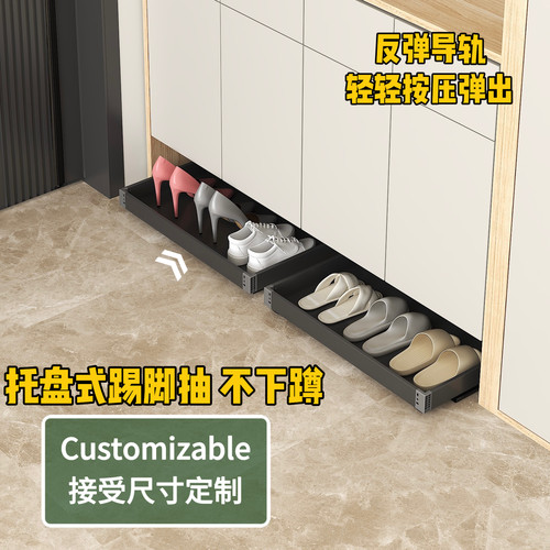 鞋柜踢脚抽入户柜多功能家用收纳抽屉托盘落地大容量反弹抽拉鞋架