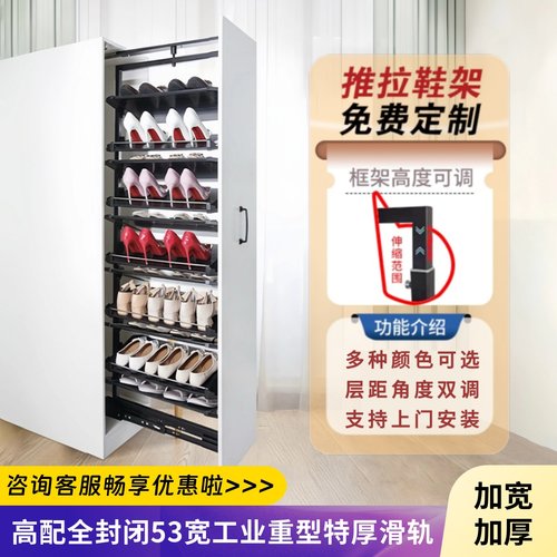 不锈钢家用推拉鞋架内置五金