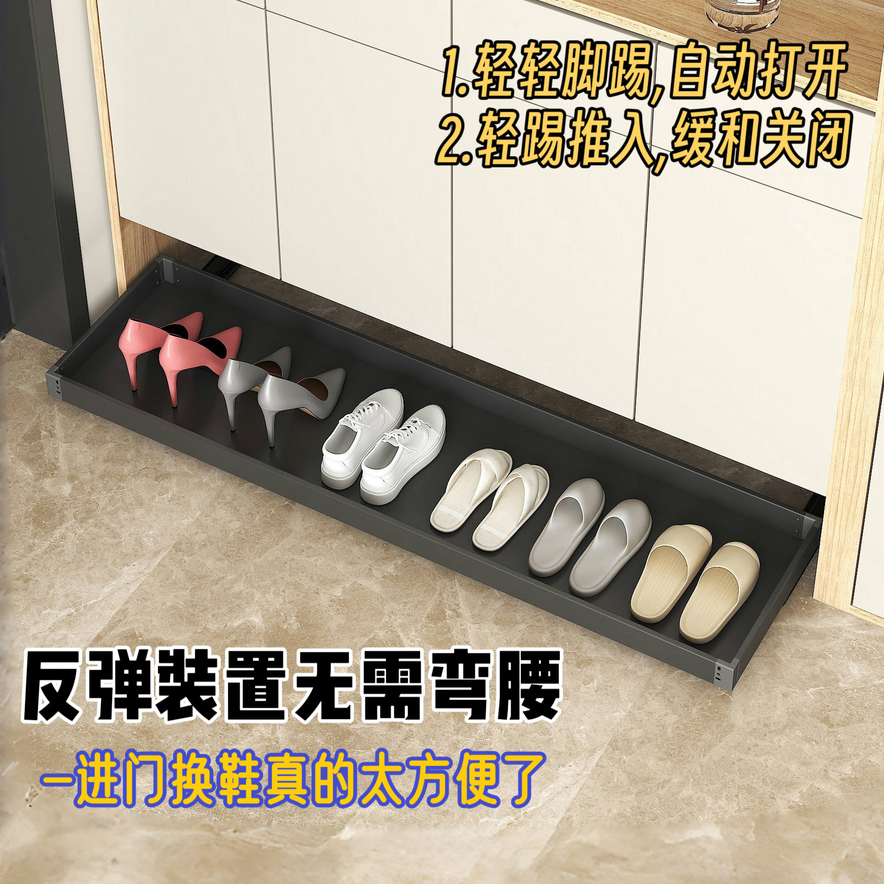 踢脚抽屉鞋柜入户玄关柜内底部下方抽拉托盘落地免钉伸缩反弹滑轨,住宅家具,鞋架,淘宝优惠券,粉丝福利购,淘宝优惠卷