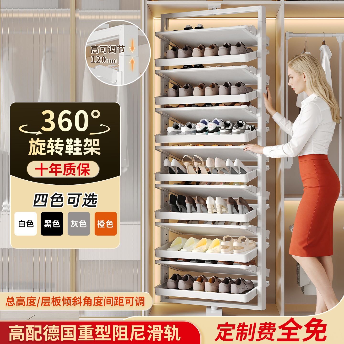旋转鞋架360度鞋柜内置多层2026新款铝合金定制双面抽拉翻转五金图片