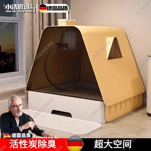猫屎盆防外 小洁匠选德国猫砂盆全封闭超大号防臭猫咪猫厕所抽屉式