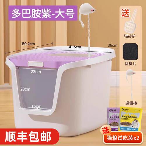 卷尾巴(CURLY TAIL)猫砂盆全封闭式超大号猫厕所除臭防外溅顶入