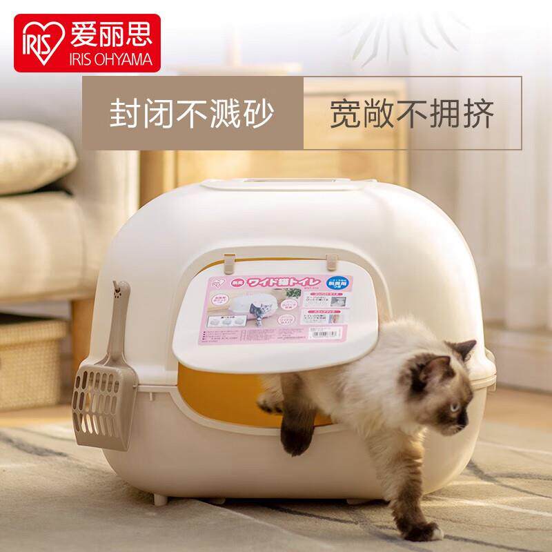 爱丽思(IRIS)猫砂盆全封闭防外溅猫厕所猫屎盆封闭式猫便盆猫咪