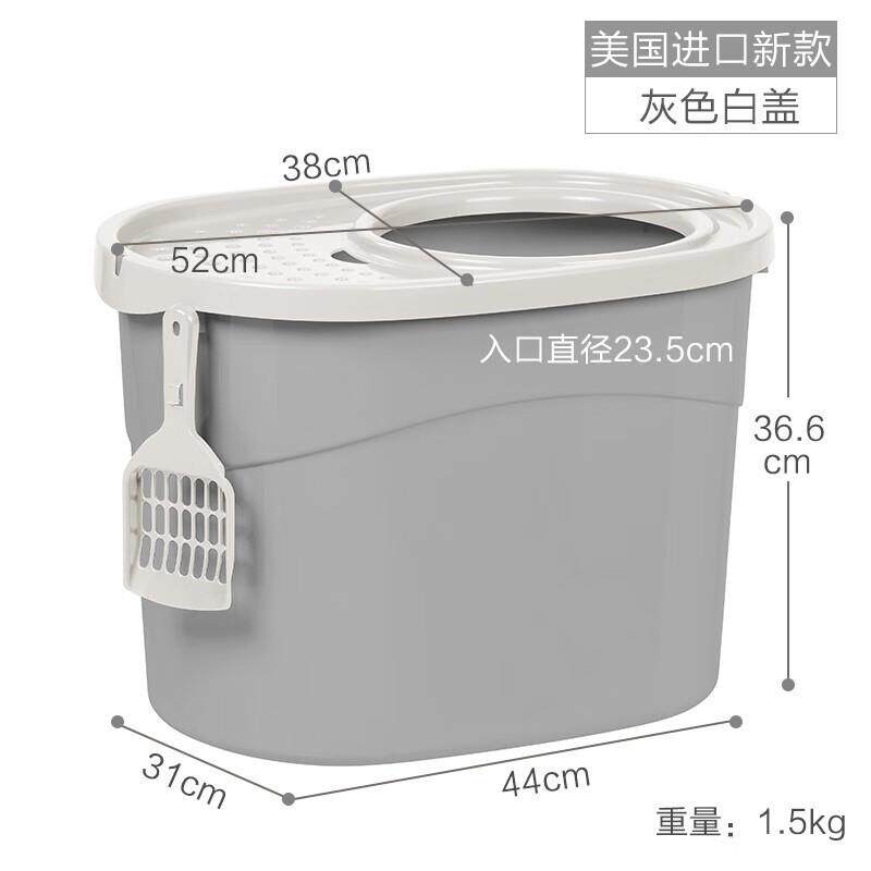 爱丽思(IRIS)顶入式猫砂盆猫零食罐