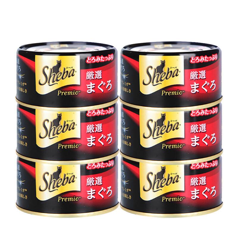 希宝猫罐头黑罐猫零食sheba金枪鲣鱼鸡胸肉成猫湿粮黑金罐75g6罐/