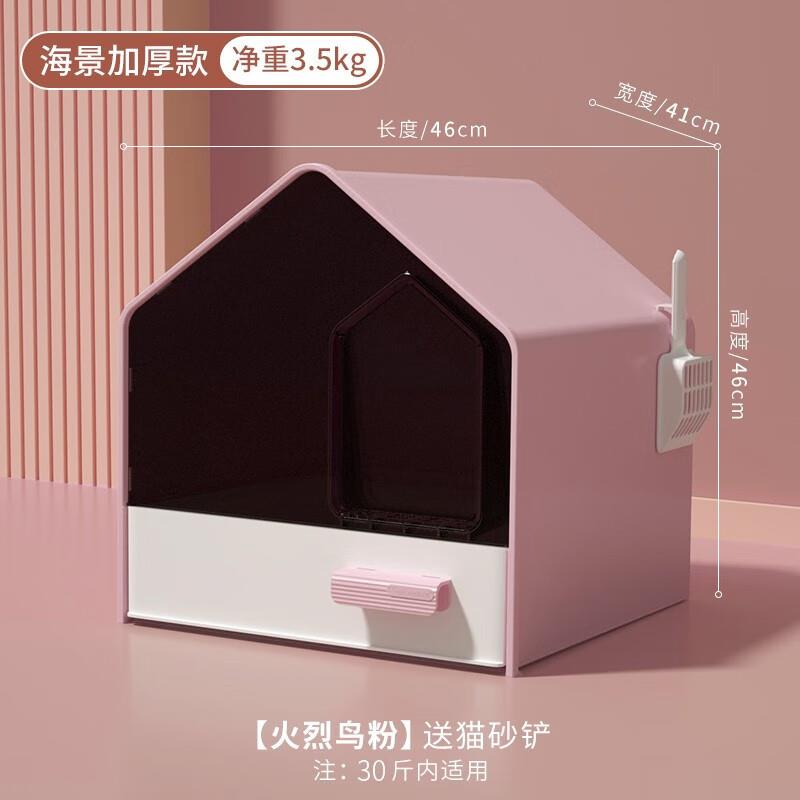 YWZR猫砂盆全封闭超大号防臭猫厕所防外溅封闭式猫沙盆大号猫屎盆