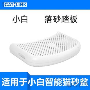 CATLINK小白全自动猫砂盆超大号猫厕所电动半封闭猫咪用品防外溅