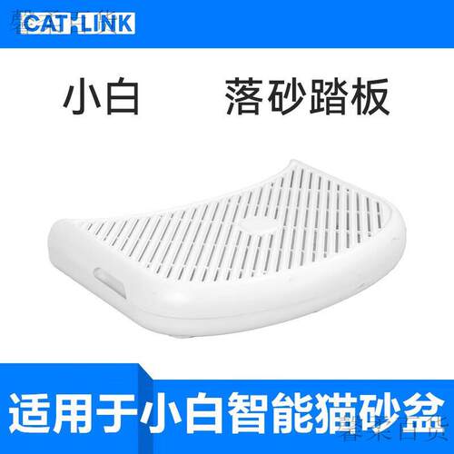 CATLINK小白全自动猫砂盆超大号猫厕所电动半封闭猫咪用品防外溅