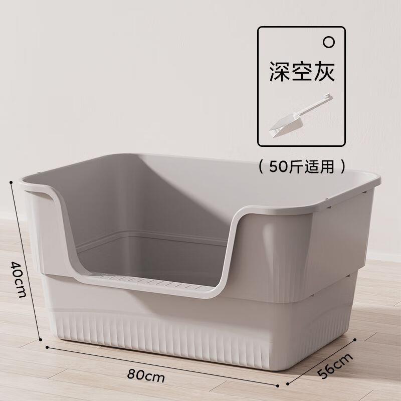 猫砂盆特大号100cm以上猫咪80厘米巨型半封闭厕所开放式缅因用品