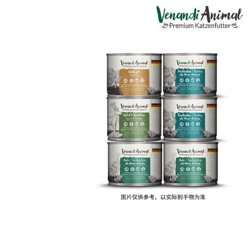 VENANDI ANIMAL PREMIUM KATZENFUTTER Venandi猫罐头 德国进口无