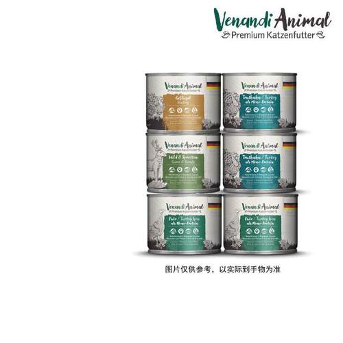 VENANDI ANIMAL PREMIUM KATZENFUTTER Venandi猫罐头 德国进口无