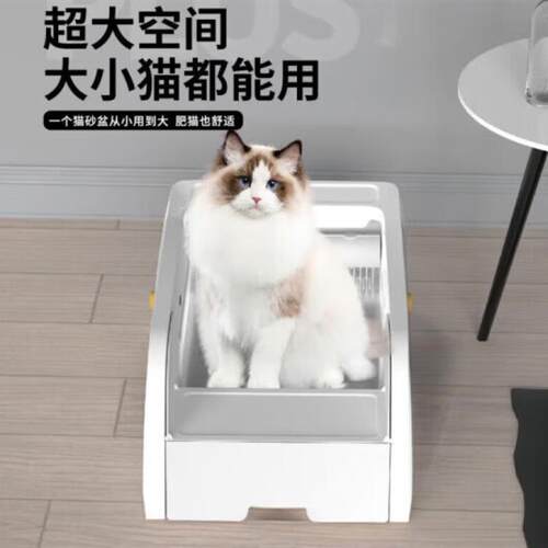 宠趣(PETFUN)APP全自动智能猫砂盆大号半封闭抽屉免铲屎防外溅