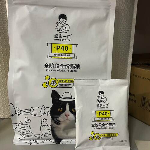 诚实一口诚实一口p40p32p42ko1猫粮增肥发腮变胖全期全价猫粮通用