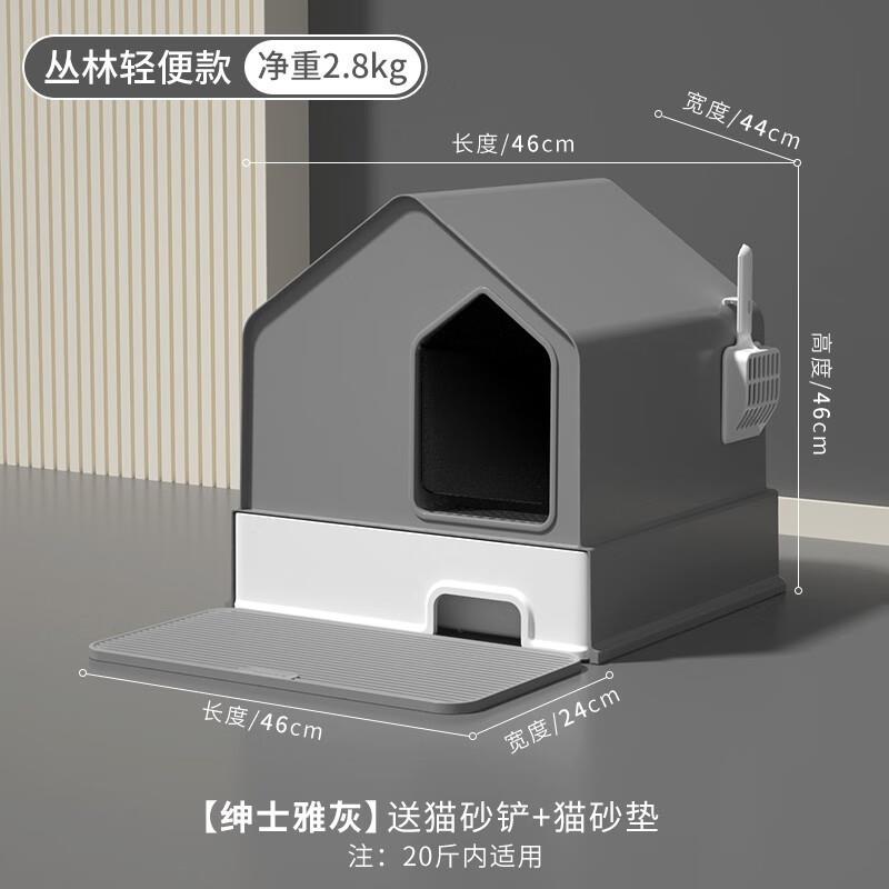 YWZR猫砂盆全封闭超大号防臭猫厕所防外溅封闭式猫沙盆大号猫屎盆