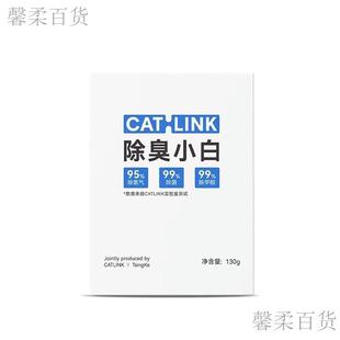 CATLINK小白全自动猫砂盆超大号猫厕所电动半封闭猫咪用品防外溅