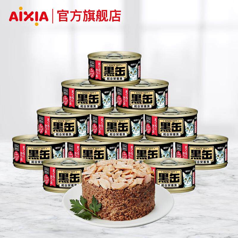 AIXIA日本爱喜雅黑罐迷你猫罐头猫主食罐黑缶进口猫咪湿粮80g*12
