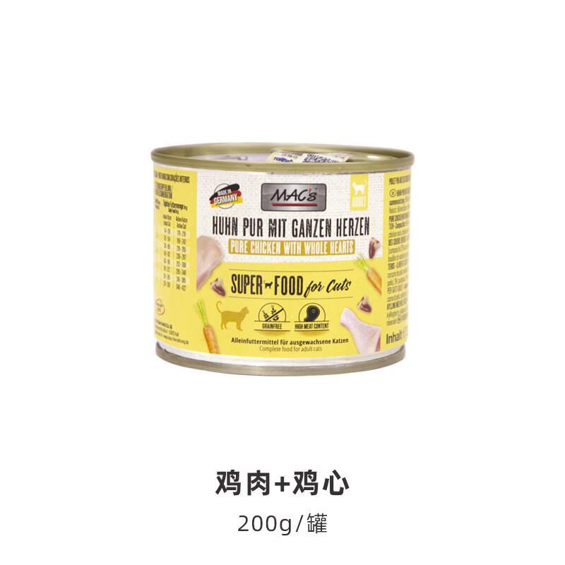 迈格仕猫罐头德国进口成幼猫主食罐营养增肥猫咪湿粮6罐 鸡肉+鸡