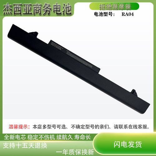 适用于HP惠普ProBook 430 G2电池G1 RA04 XL C84C IB5X IB4L W01C