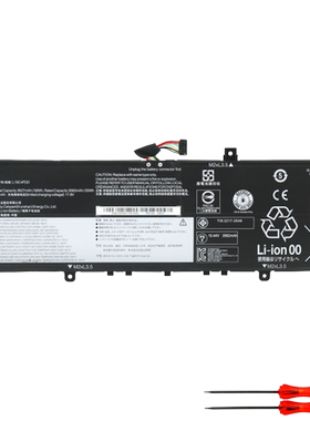 联想ThinkBook 13s/14s G2 ARE ITL L19M4PDD 笔记本电池