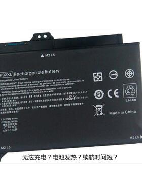 全新HP TPN-Q172 Q175 BP02XL 15-AU156TX AU162TX 笔记本电池