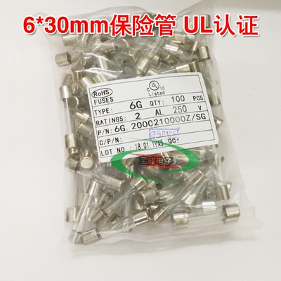 保险丝管保险管XCUL认证