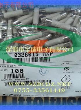 6.35*32 250V 20A 慢断陶瓷 保险丝管 0326020.MXP 力特保险管