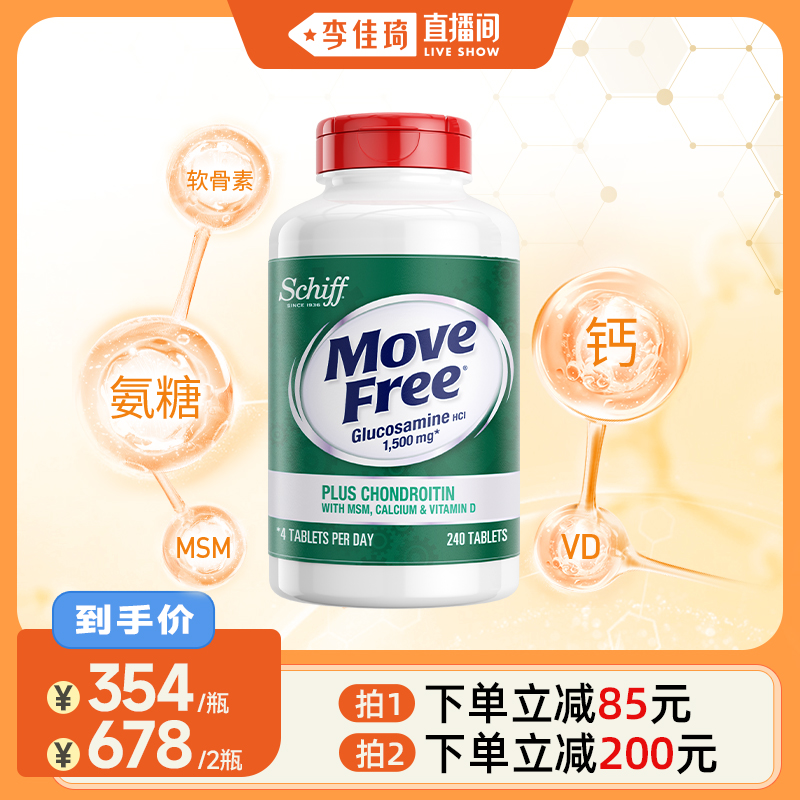 ֱ䡿MoveFreeڸ߸ư240678Ԫ2(339Ԫ/)