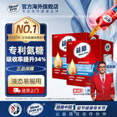 益节movefree液体氨糖软骨素中老年养护关节30条 2盒
