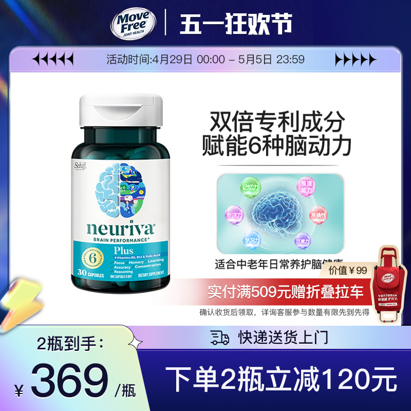 ps磷脂酰丝氨酸脑动力puls