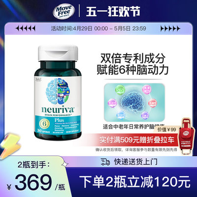 ps磷脂酰丝氨酸脑动力puls