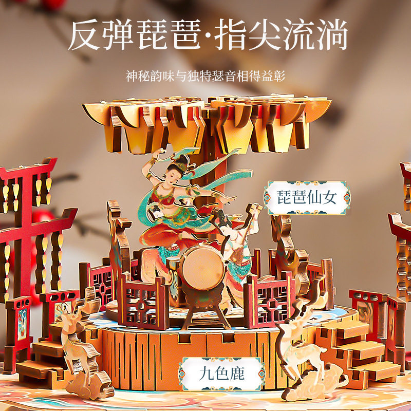 梦幻魔法城堡八音盒diy手工可旋转积木拼装音乐盒女生生日礼物,玩具/童车/益智/积木/模型,逻辑/思维训练玩具,淘宝优惠券,粉丝福利购,淘宝优惠卷