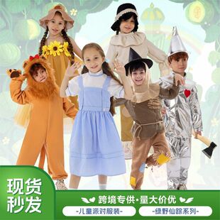 新款绿野仙踪cosplay服装铁皮人角色扮演儿童演出服儿童表演服
