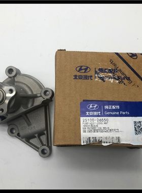 现代悦动雅绅特伊兰特1.6L水泵