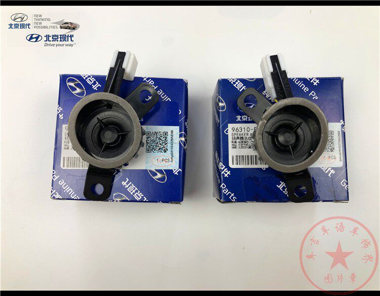 北京现代朗动名图高音喇叭高音头门内衬喇叭高频头小喇叭音响原厂|ruв категории автомобиль/товаров/аксессуары/переоснащение, Автомобильная аудио - видео/средства электронной/приборов, Автомобильная аудио - видео, автомобильный гудок/сопрано голову - от Buy2taobao.com для оказания профессиональной услуги покупки агента Taobao