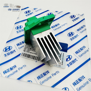 适配ix35索九全新悦动胜达悦纳库斯途 空调鼓风机电阻功率晶体管