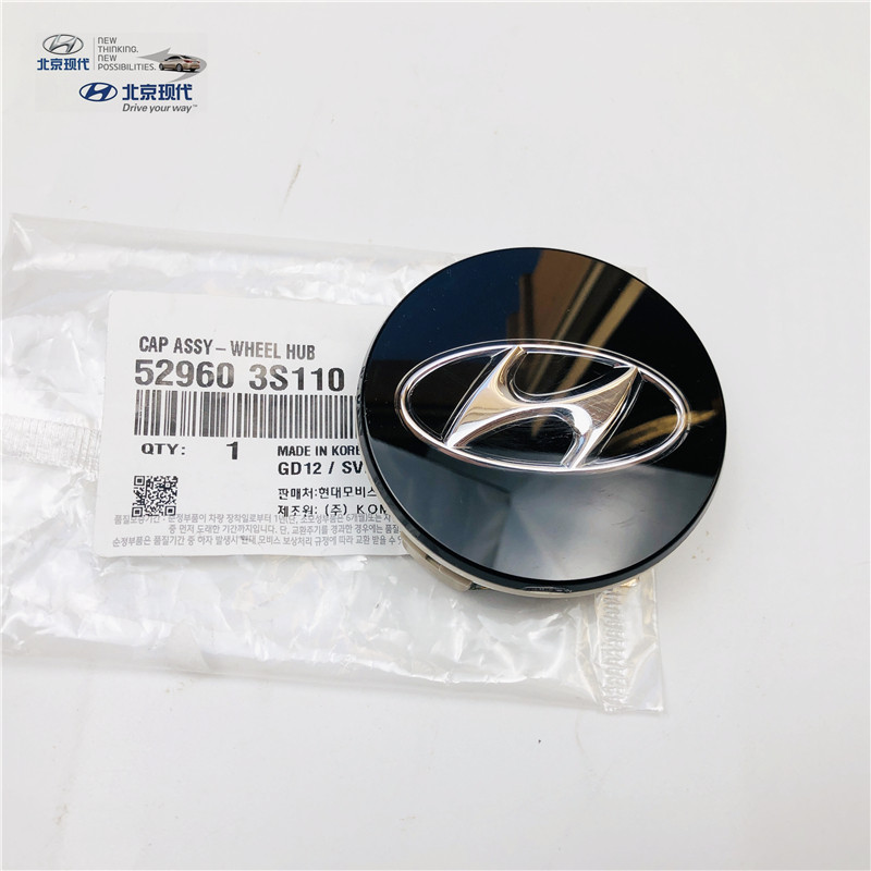 适配现代索八朗动IX35名图ix25领动全新途胜索九轮毂盖中心盖原厂