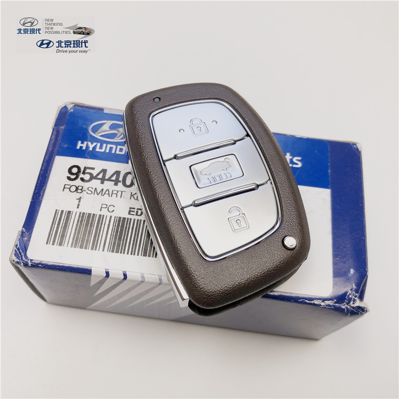 领动ix25全新ix35朗动胜达车钥匙