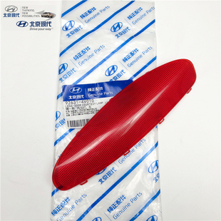 适配北京现代名图朗动门灯壳车门迎宾灯罩门板灯门内衬灯外壳原厂