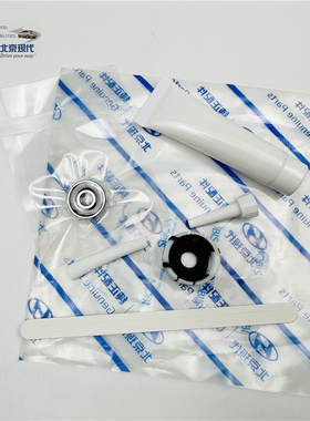 适配现代名图朗动ix25领动菲斯塔索九全新ix35方向机管柱蜗杆轴承