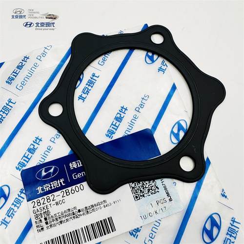 摩比斯涡轮增压三元催化排气管垫