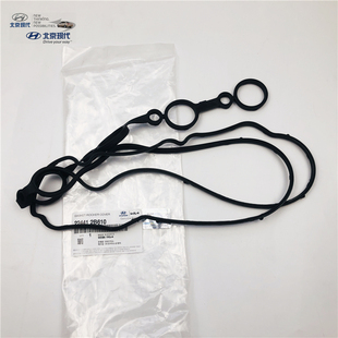 适配现代索八ix35朗动ix25名图索九气门室盖垫火花塞密封橡胶原厂