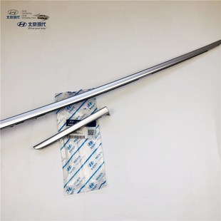 适配现代17-19款名图仪表台亮条工作台装饰条中控出风口亮条原厂