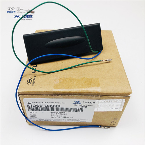 ix25悦动ix35名图新途胜尾门开关